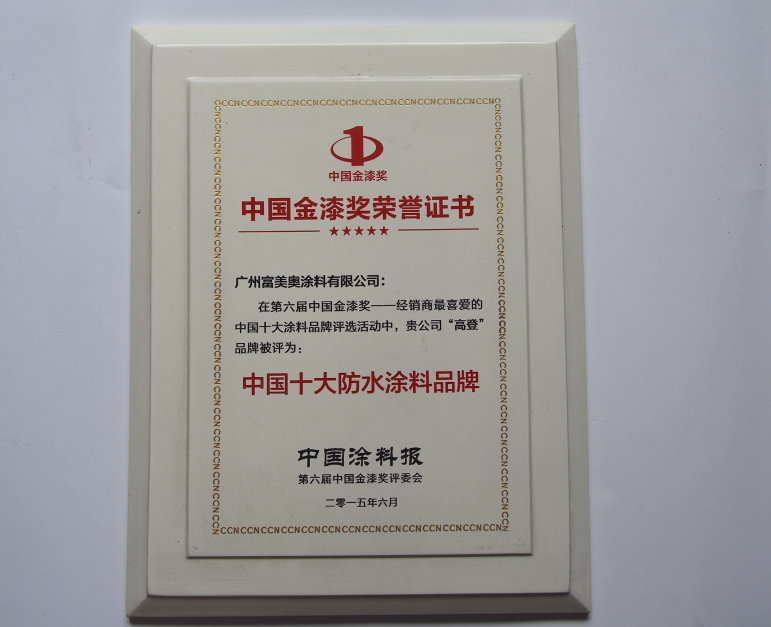 榮譽證書六