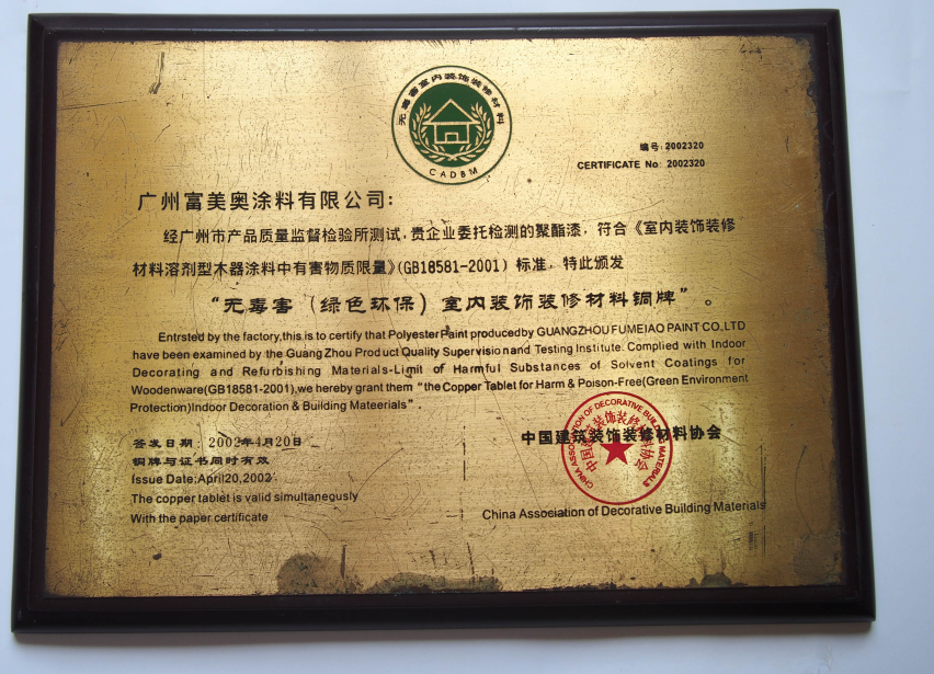 榮譽證書四