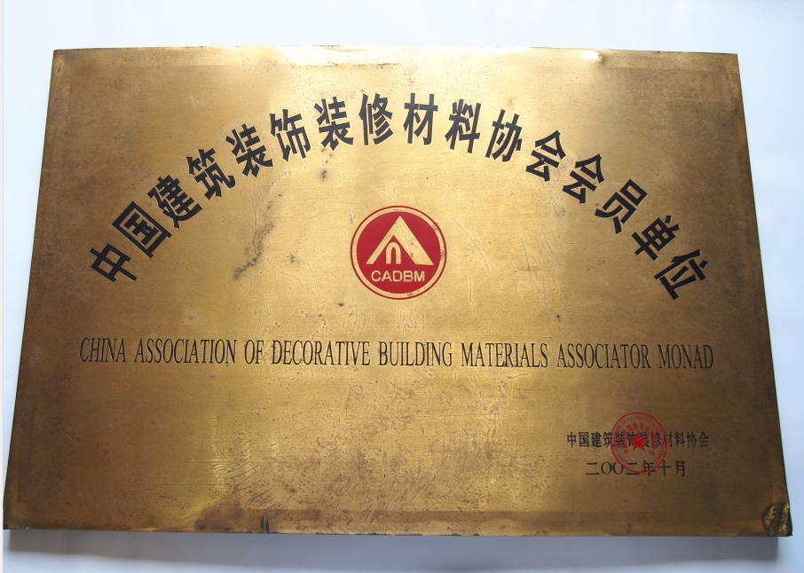 榮譽證書三