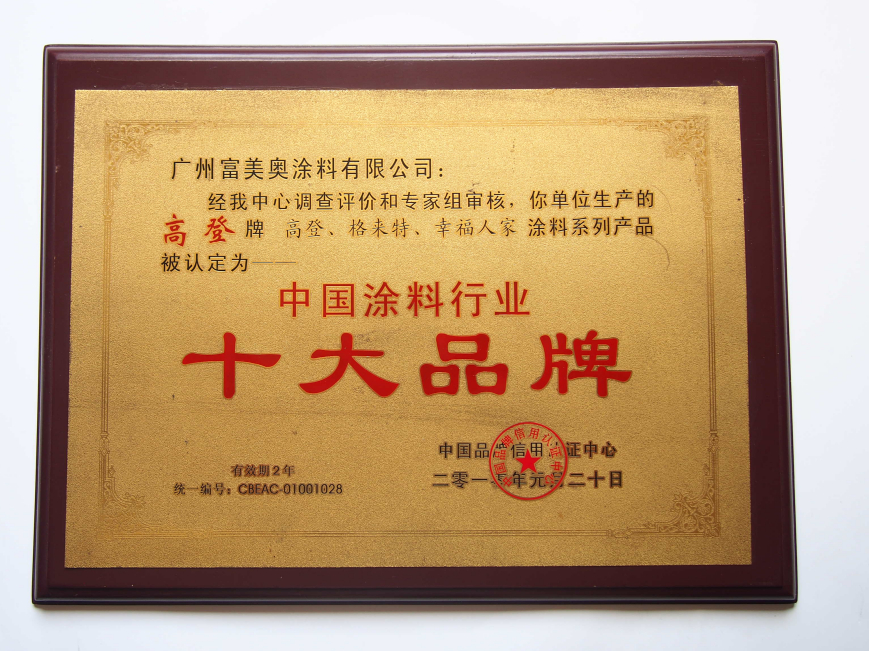 榮譽證書七