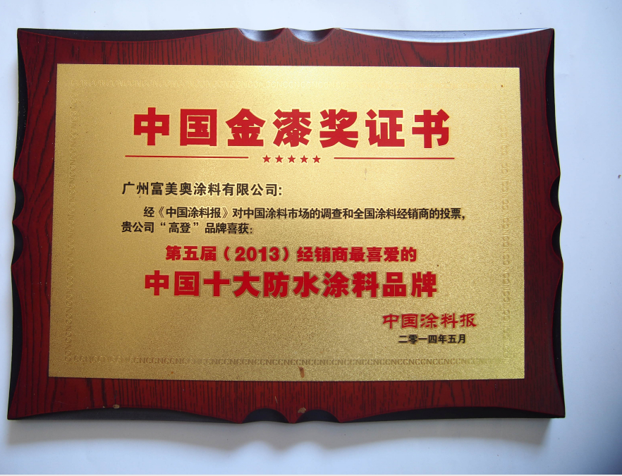 榮譽證書十三