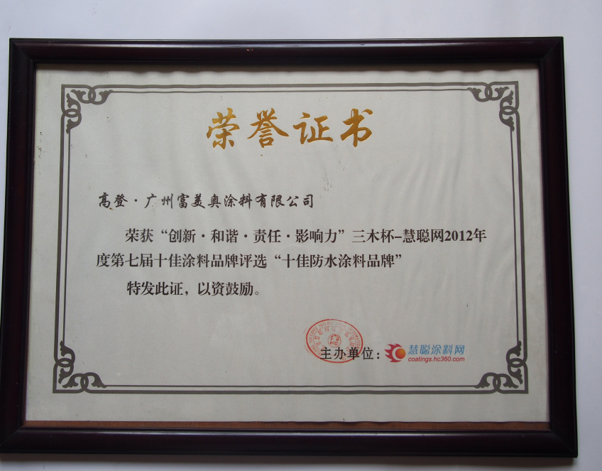 榮譽證書十一