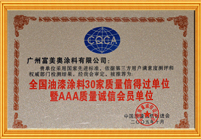 榮譽證書十二