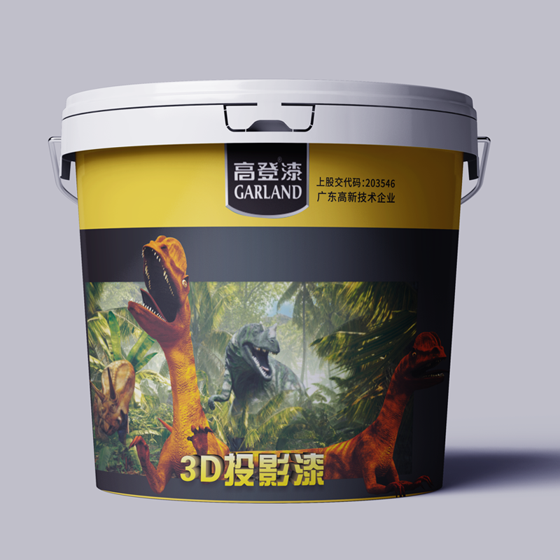 高登投影漆