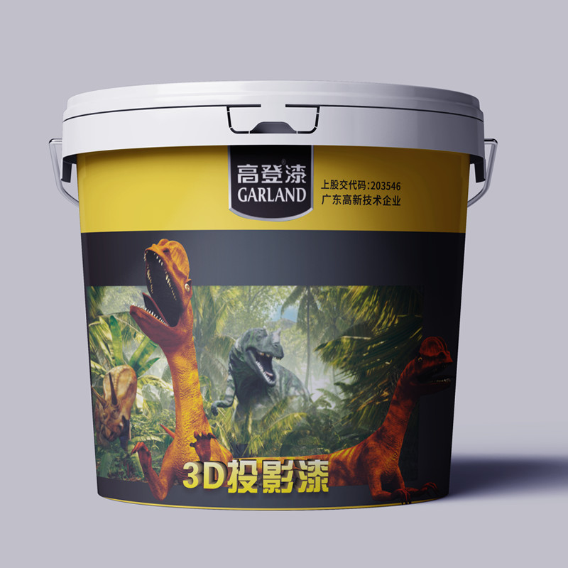 高登投影漆