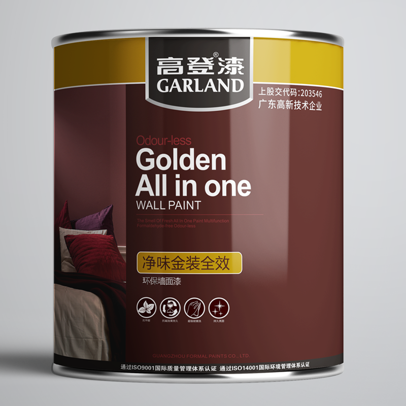 高登凈味金裝全效環保墻面乳膠漆