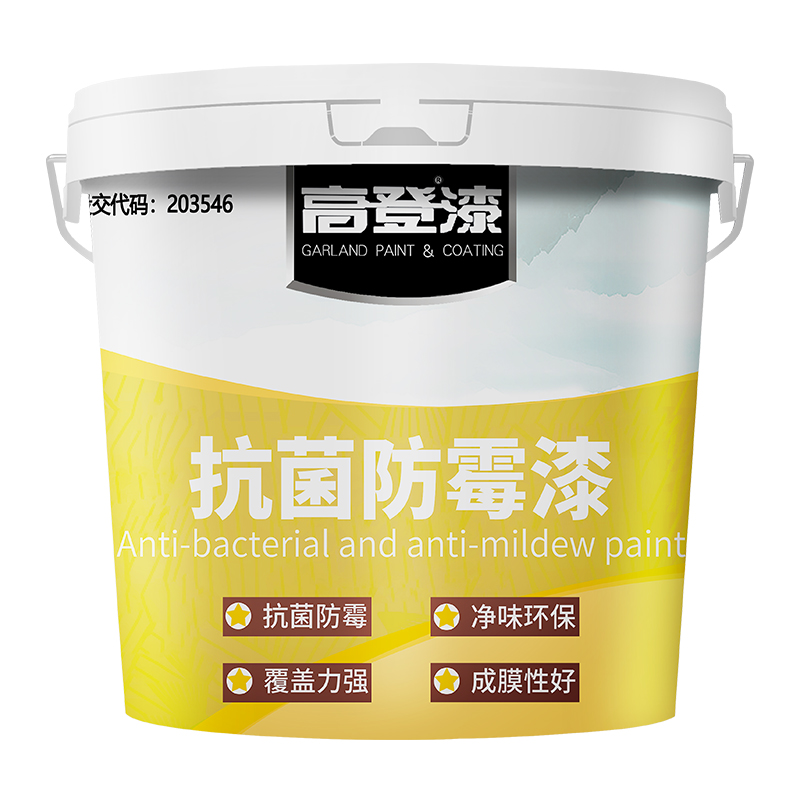 食品廠墻面裝修用什么涂料？不妨來了解下高登抗菌防霉漆這款產(chǎn)品