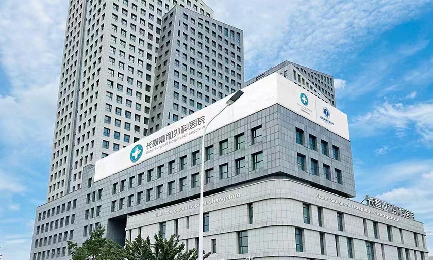 高登水性抗菌釉面漆工程案例-吉林長春嘉禾外科醫院